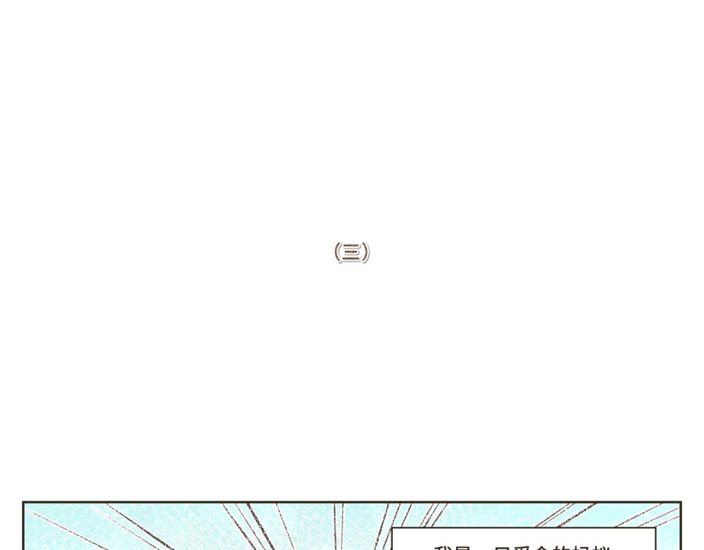 1~5 我的美丽无人能敌