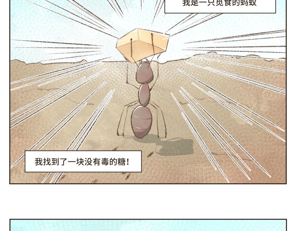 1~5 我的美丽无人能敌