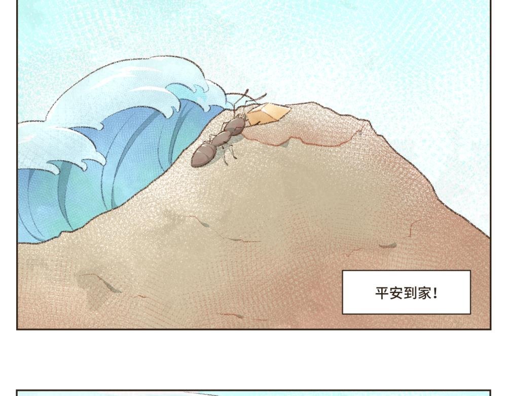 1~5 我的美丽无人能敌
