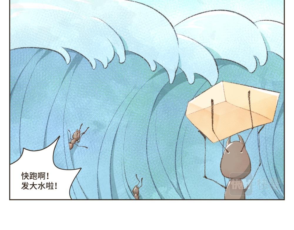 1~5 我的美丽无人能敌