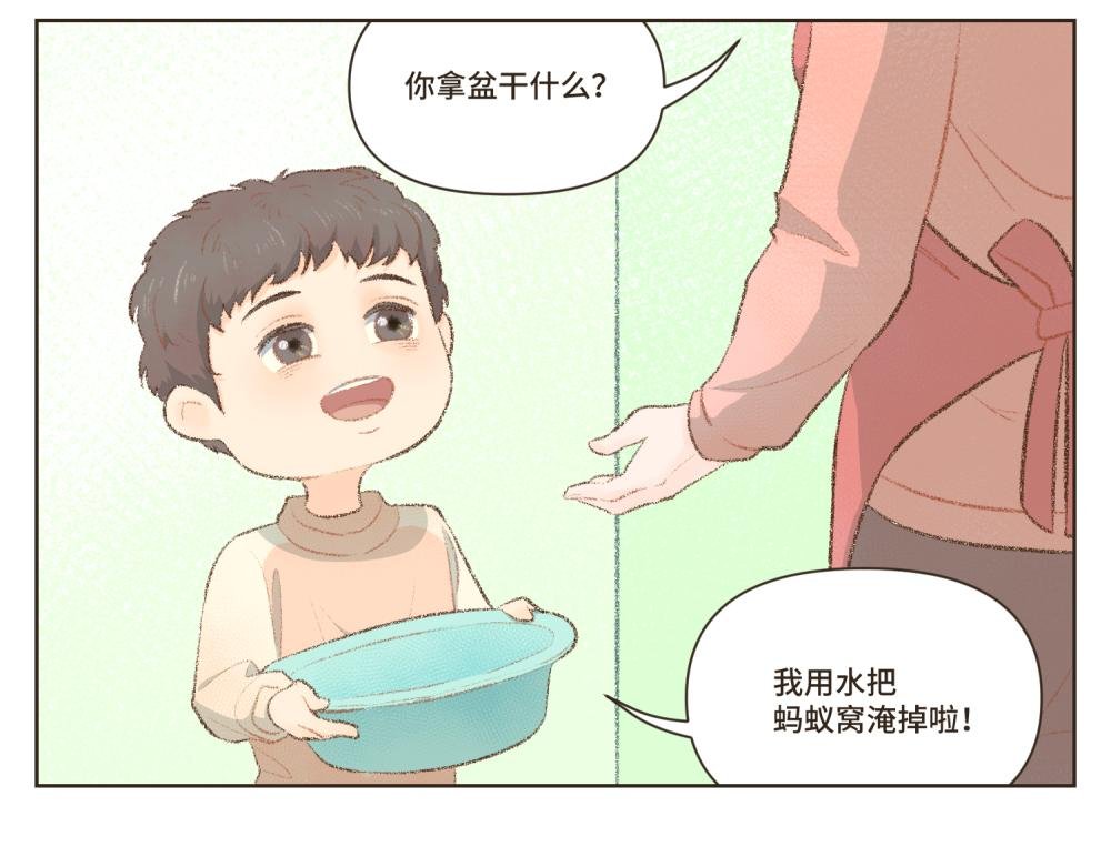 1~5 我的美丽无人能敌
