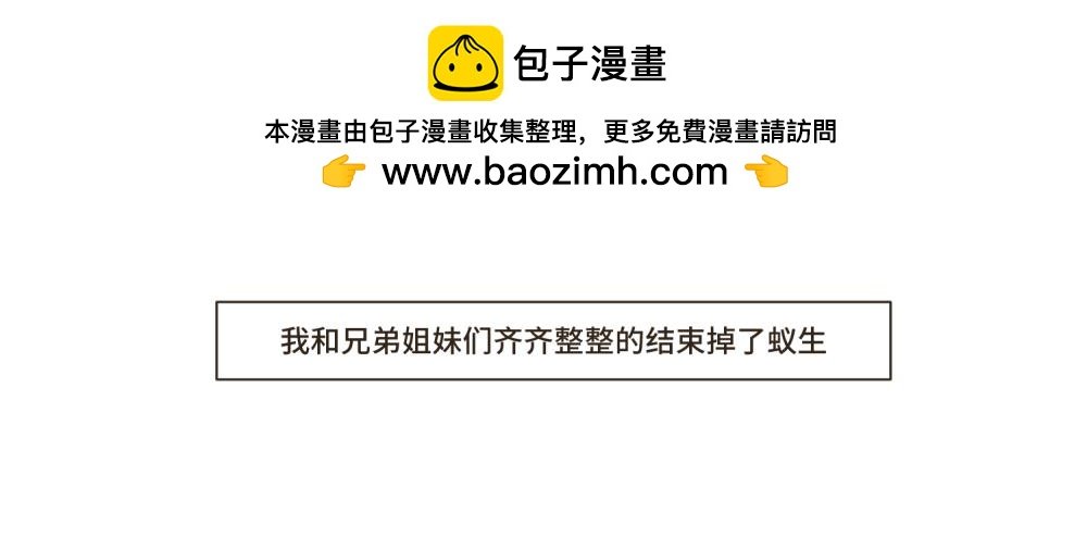 1~5 我的美丽无人能敌