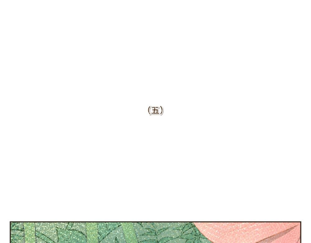 1~5 我的美丽无人能敌