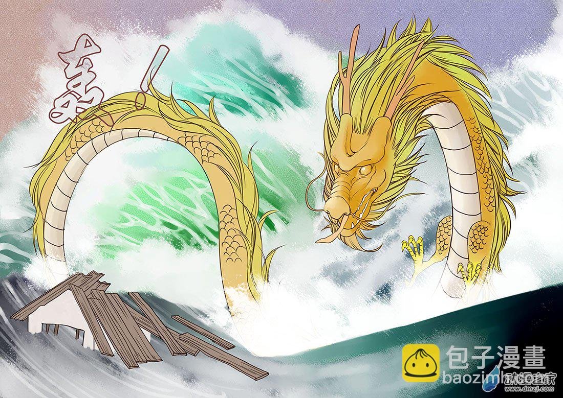 01 小狐妖之殇（下）