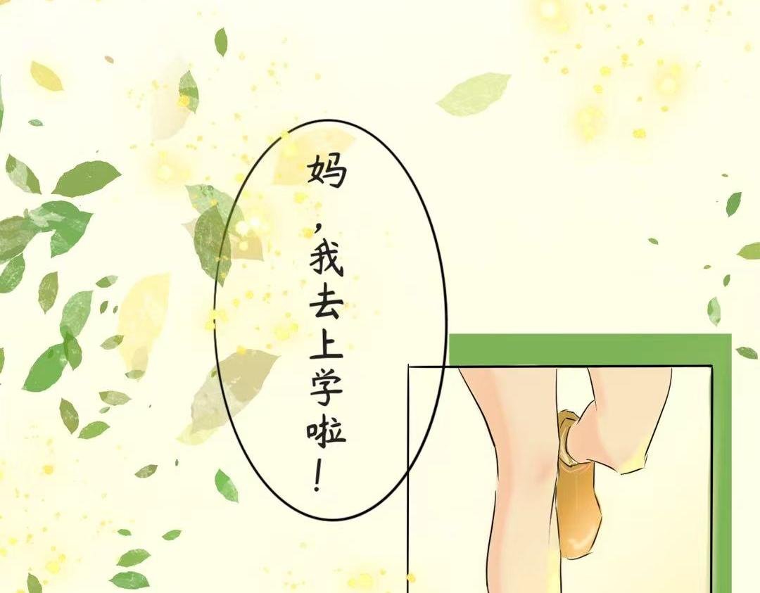 是初遇吗？