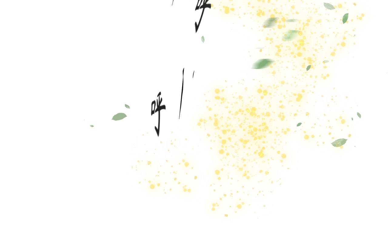 是初遇吗？
