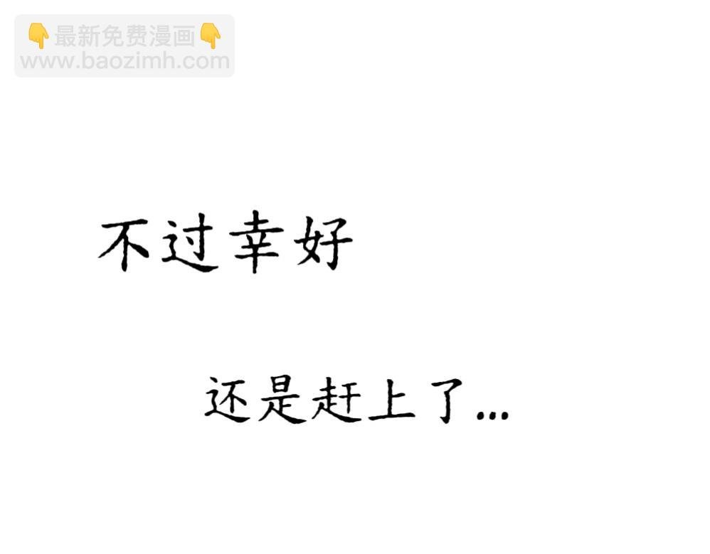 是初遇吗？