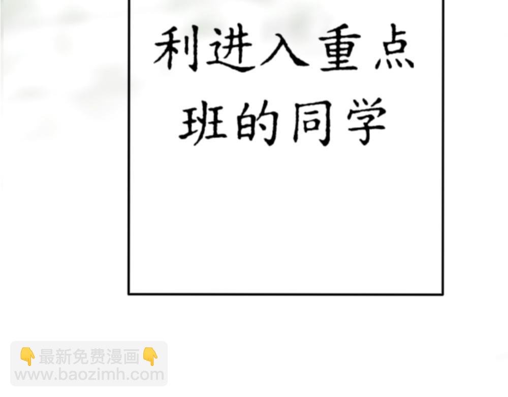 是初遇吗？