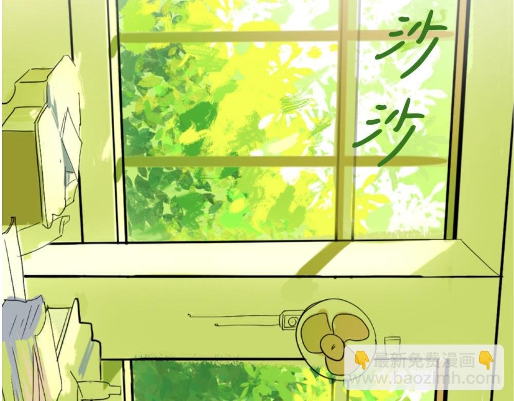 是初遇吗？