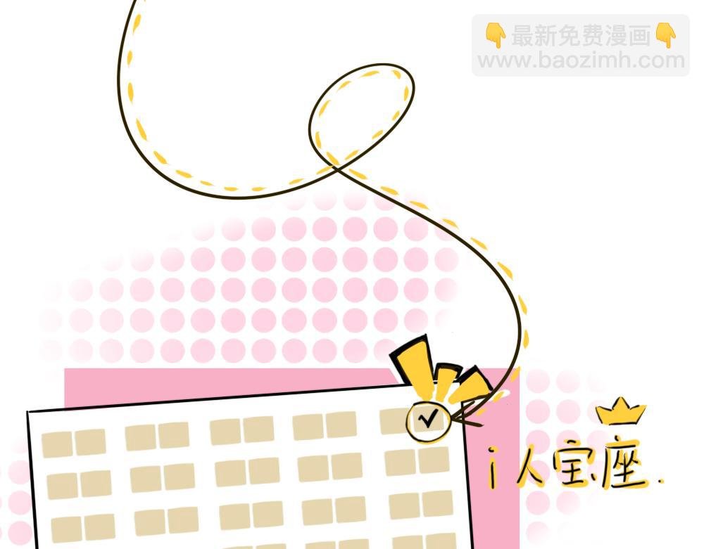 是初遇吗？