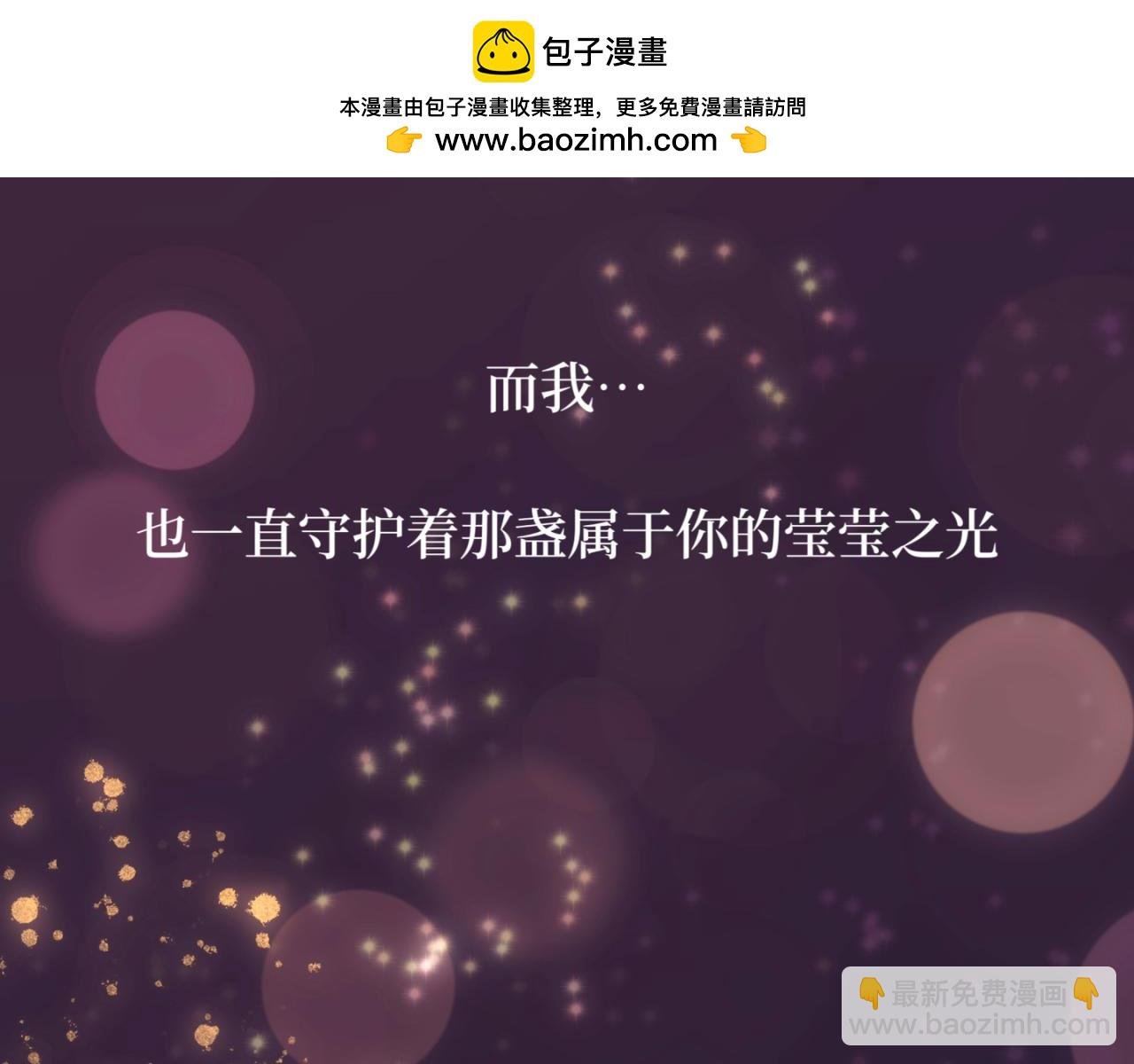 序章：玫瑰之恋