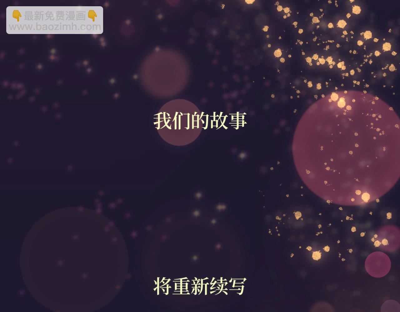 序章：玫瑰之恋