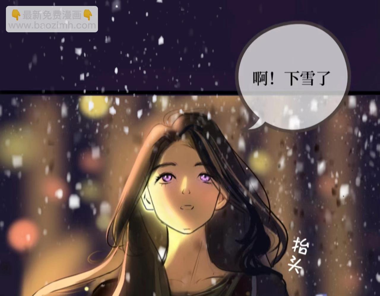 序章：玫瑰之恋