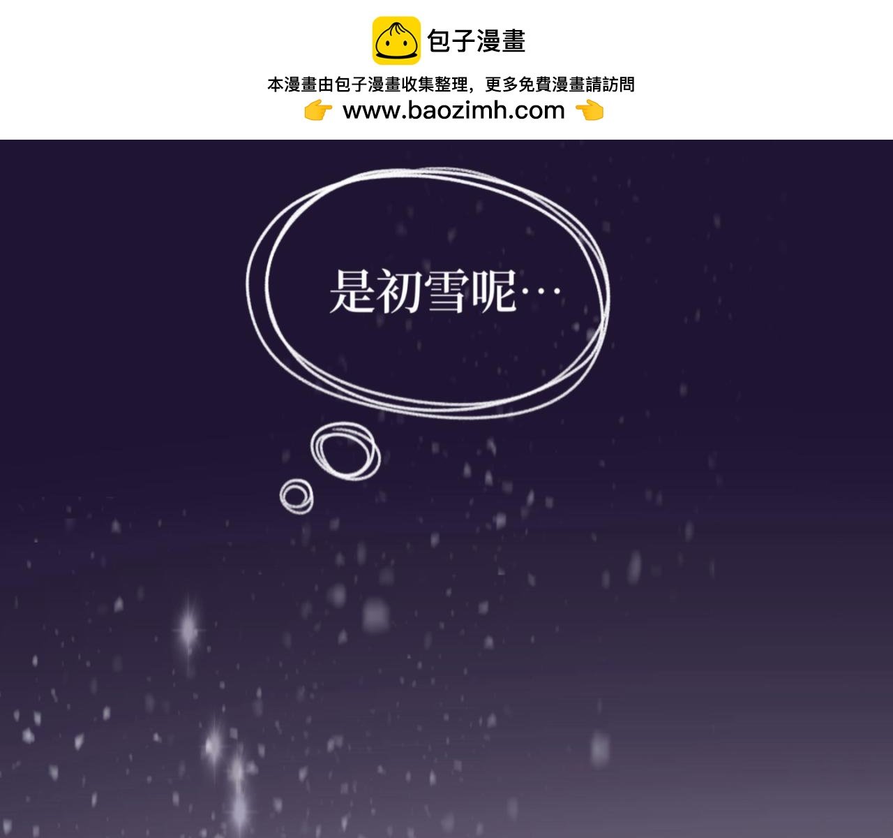 序章：玫瑰之恋