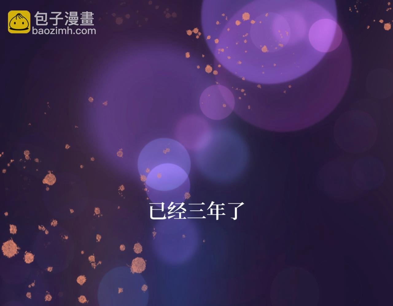 序章：玫瑰之恋