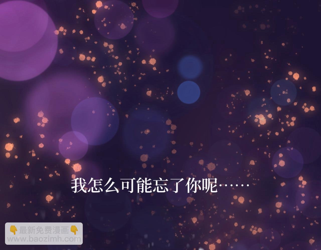 序章：玫瑰之恋