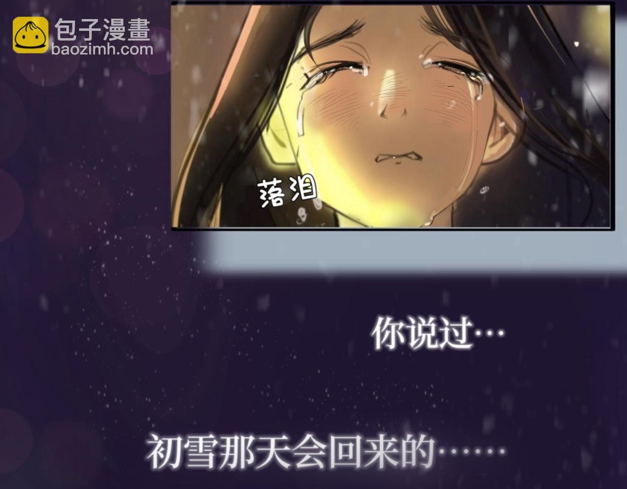 序章：玫瑰之恋