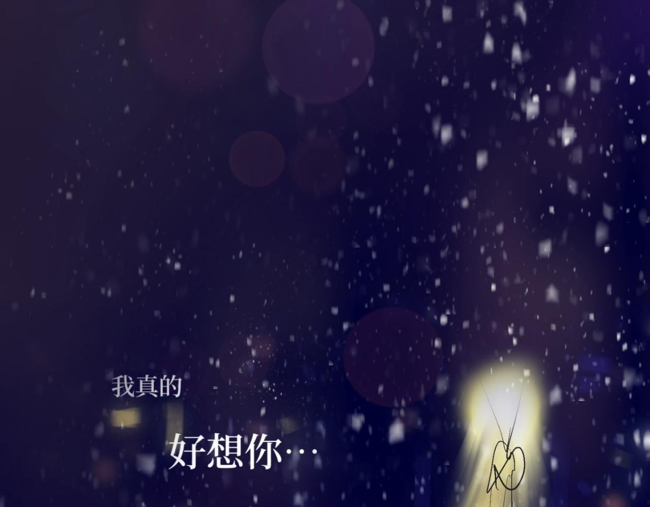 序章：玫瑰之恋