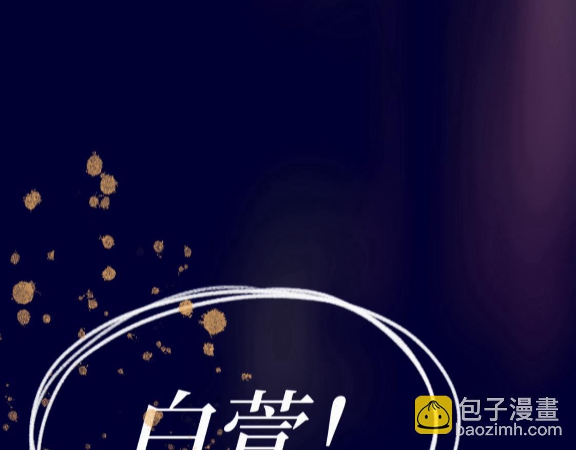 序章：玫瑰之恋