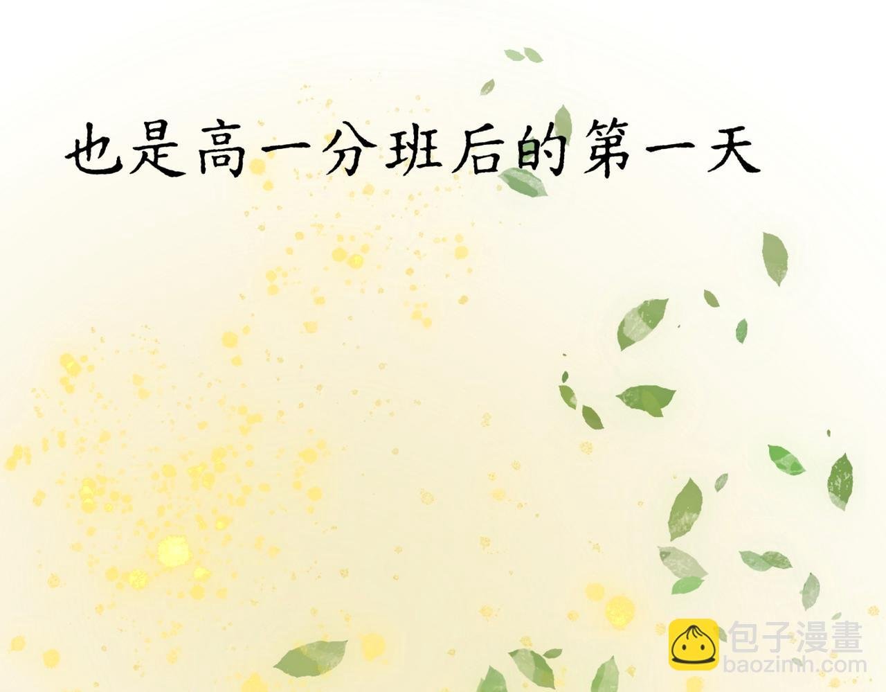 （非正文）