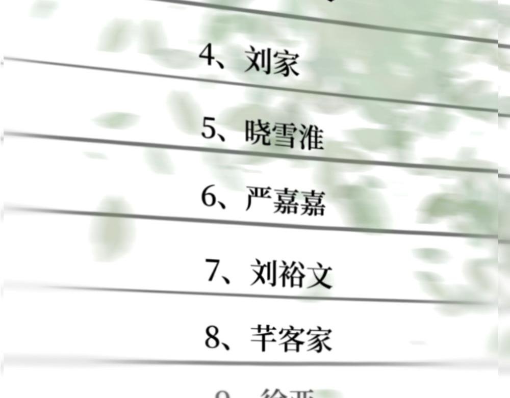 （非正文）