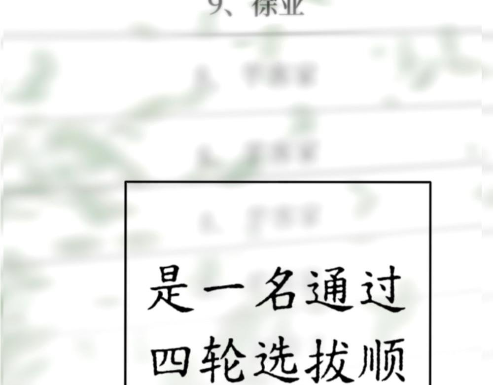（非正文）