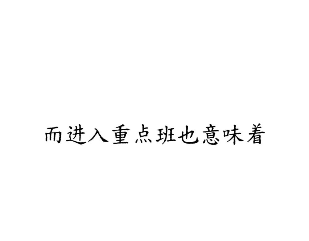 （非正文）