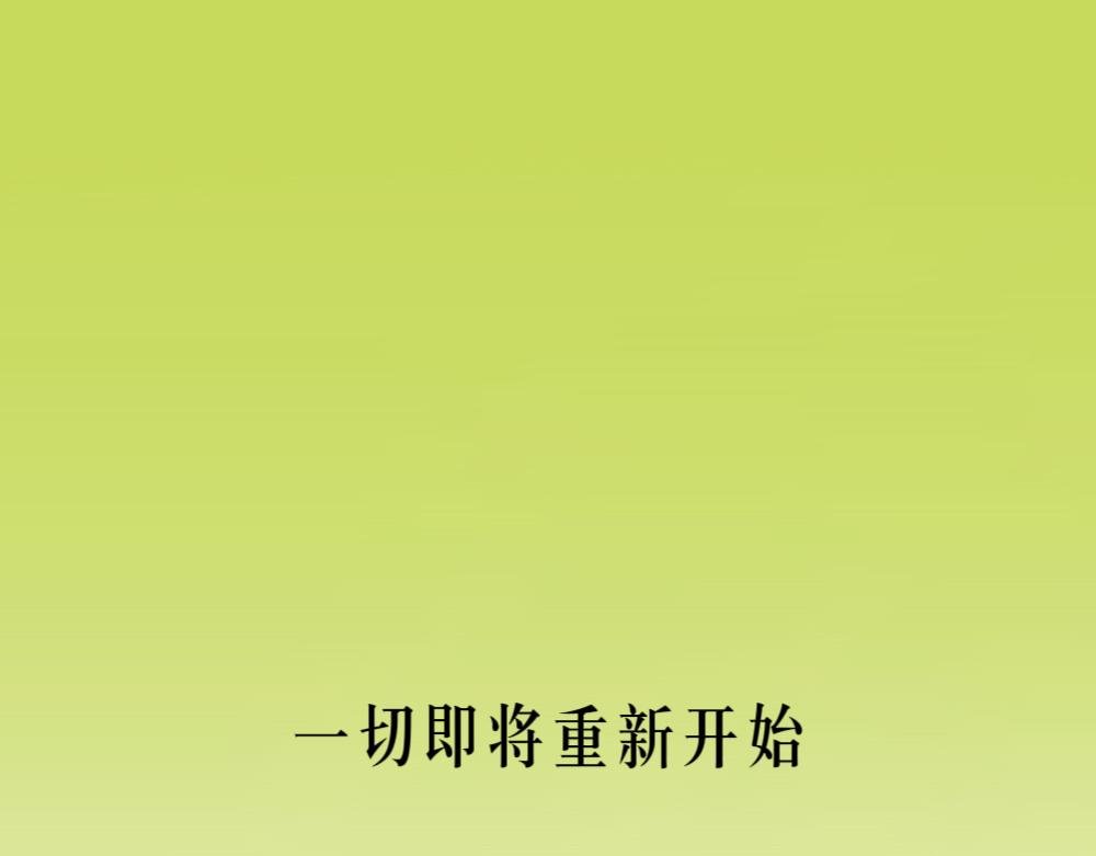 （非正文）
