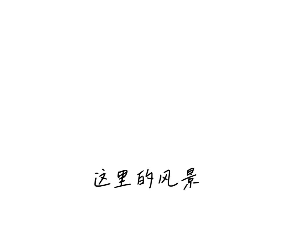 （非正文）