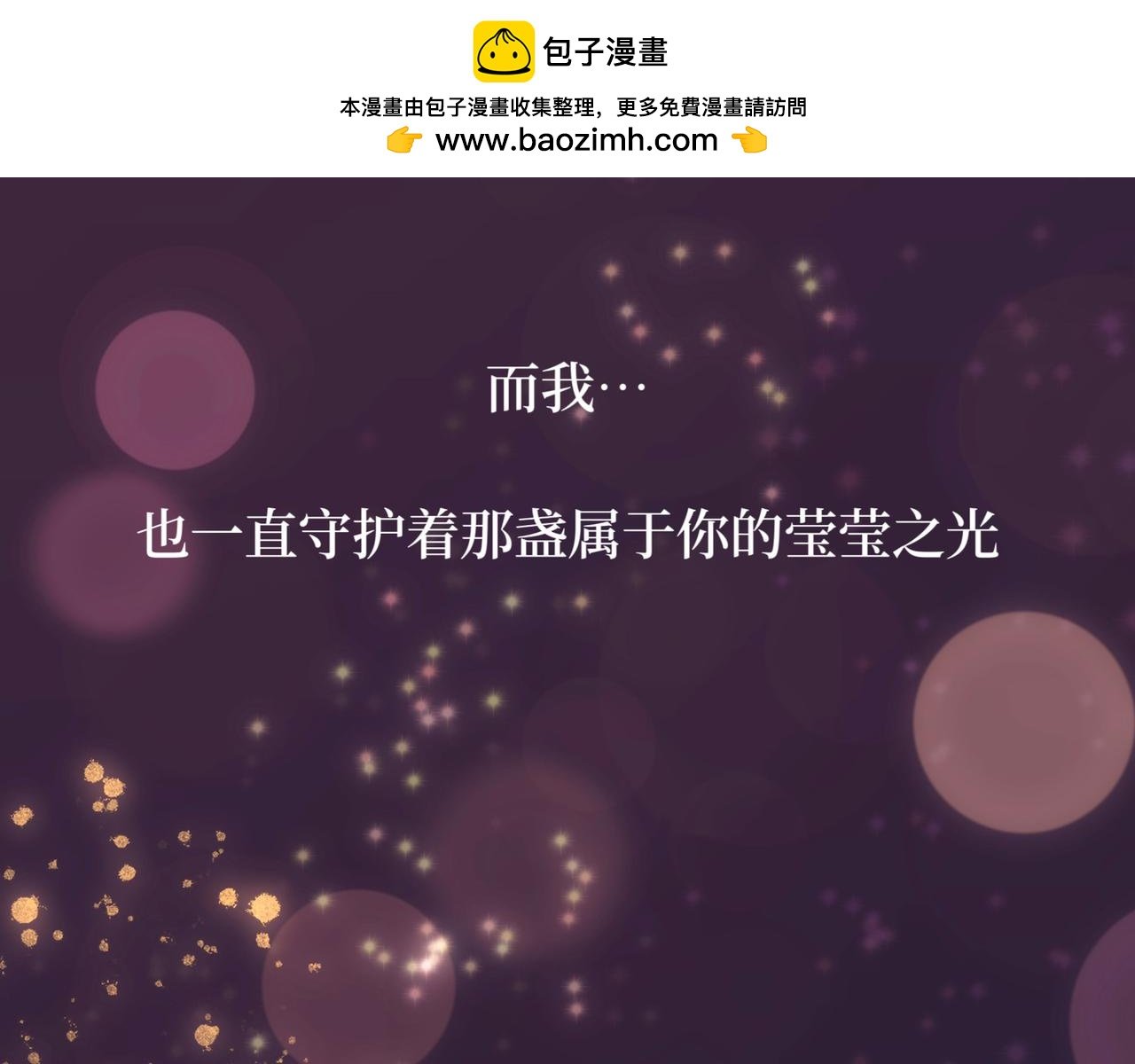 序章：玫瑰之恋（非正文）
