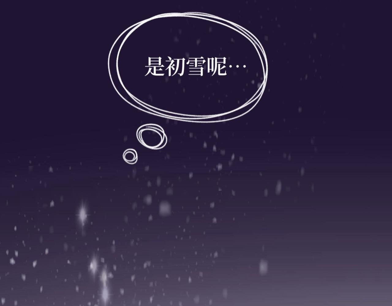 序章：玫瑰之恋（非正文）