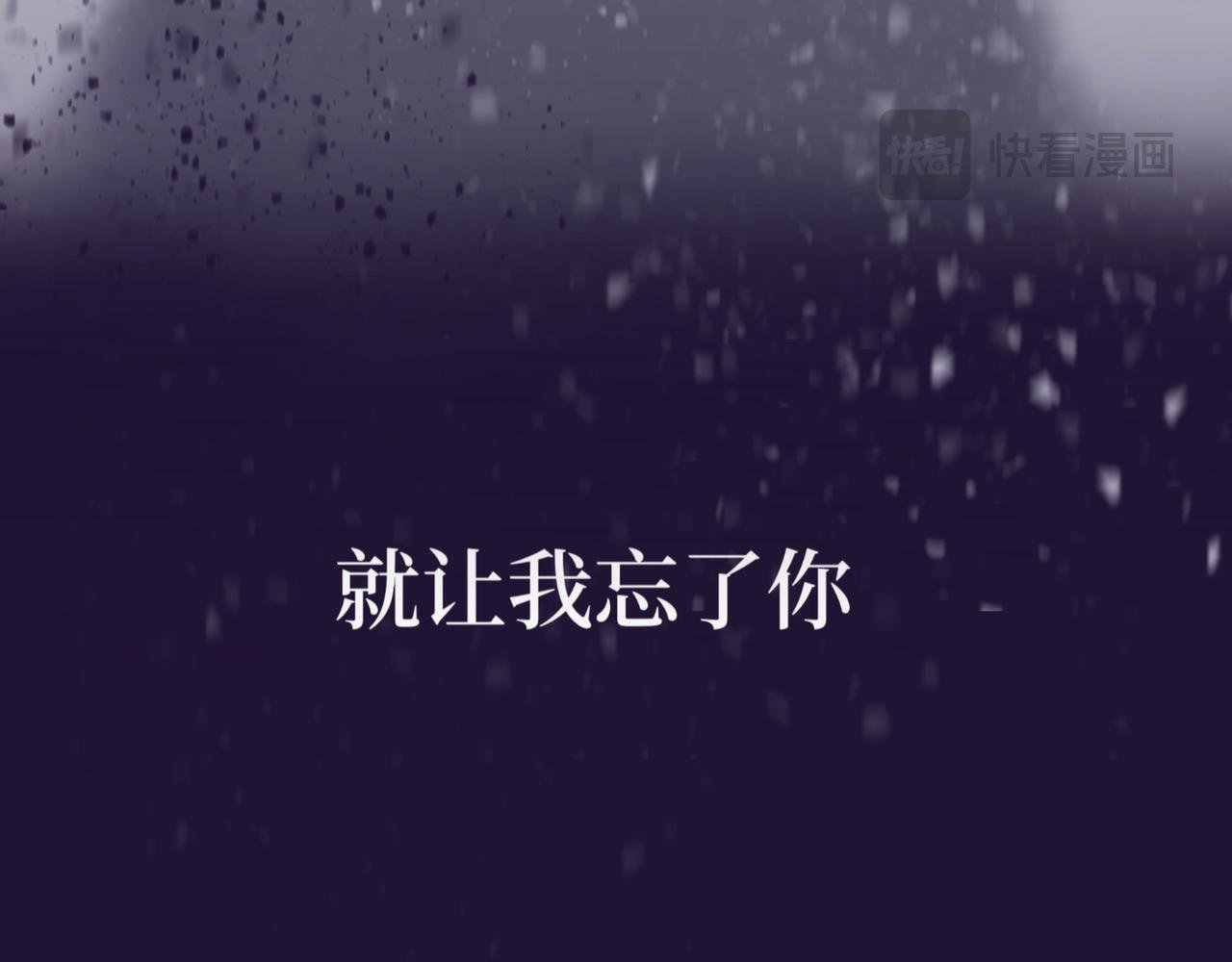 序章：玫瑰之恋（非正文）