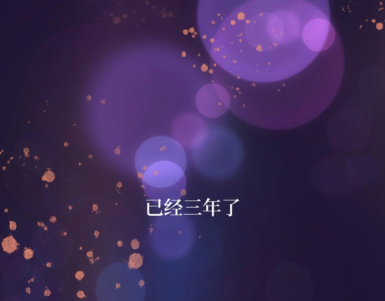 序章：玫瑰之恋（非正文）