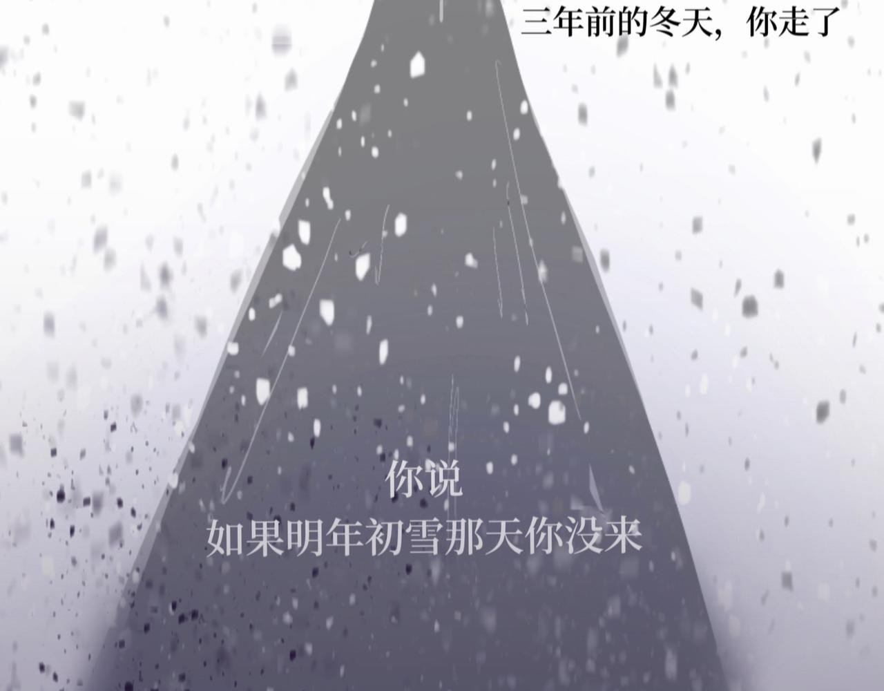 序章：玫瑰之恋（非正文）