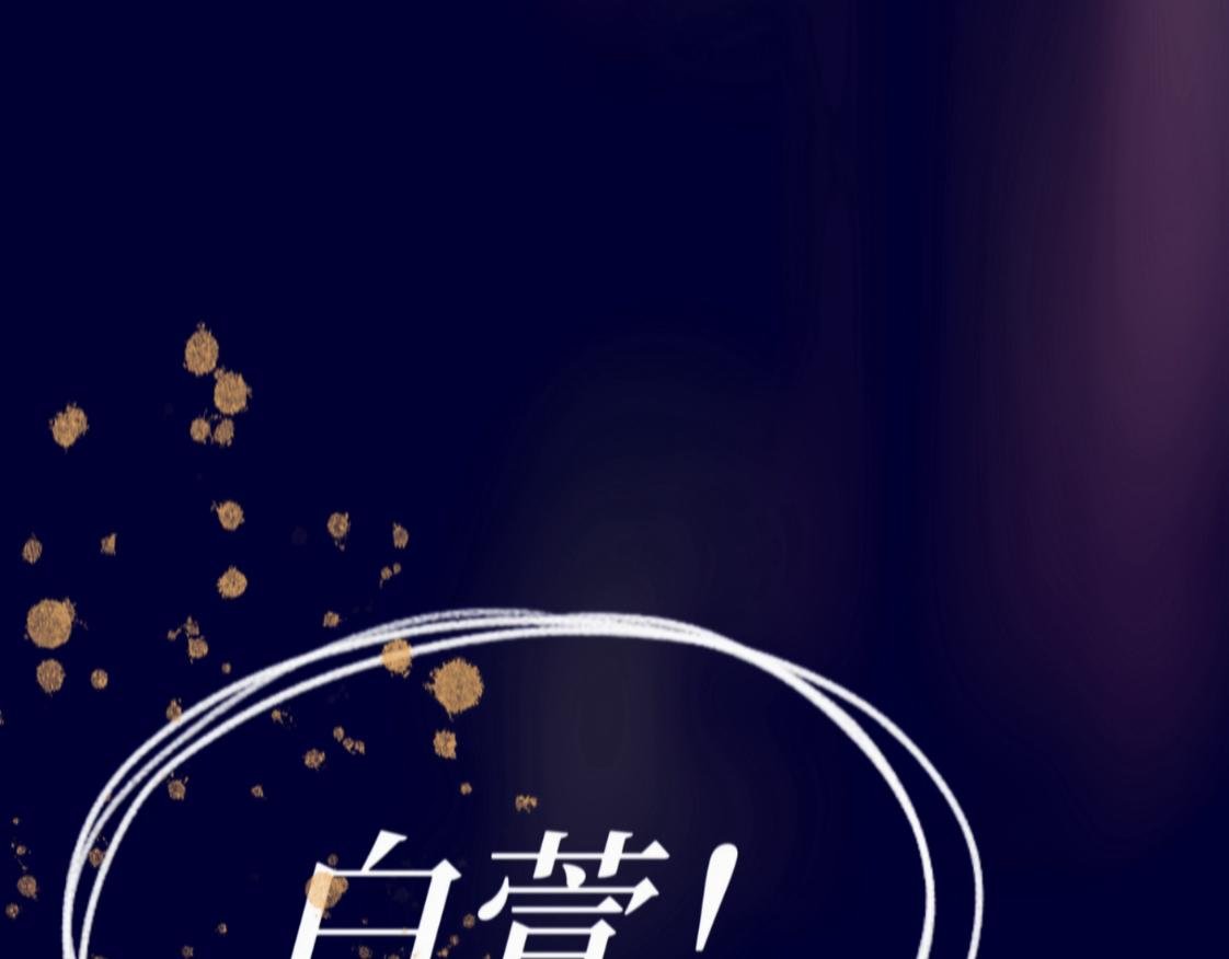 序章：玫瑰之恋（非正文）