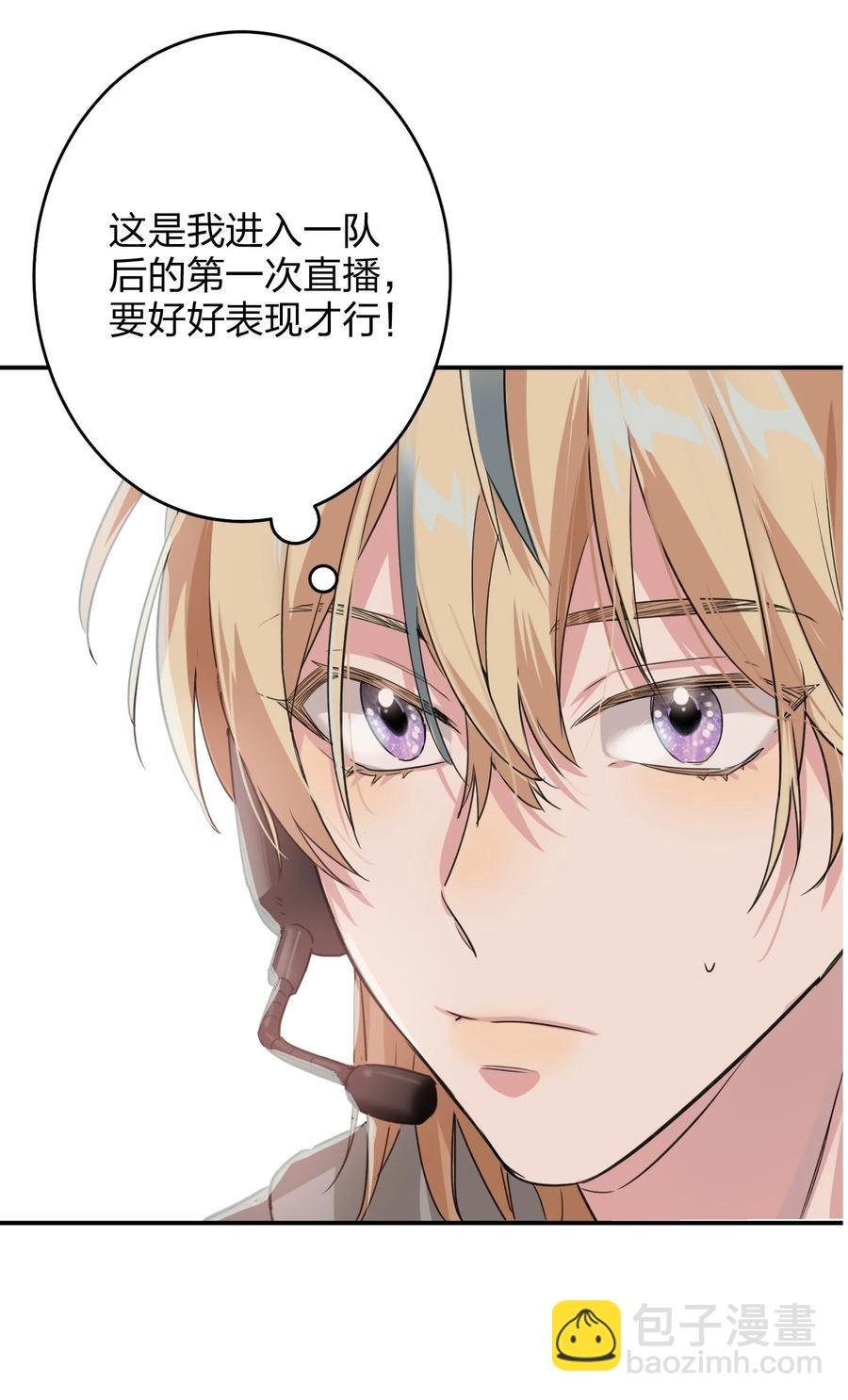 021 带节奏
