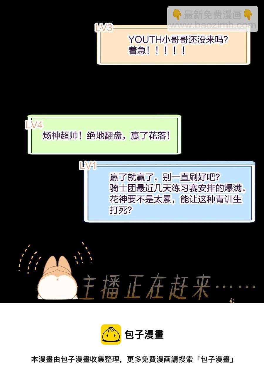 021 带节奏