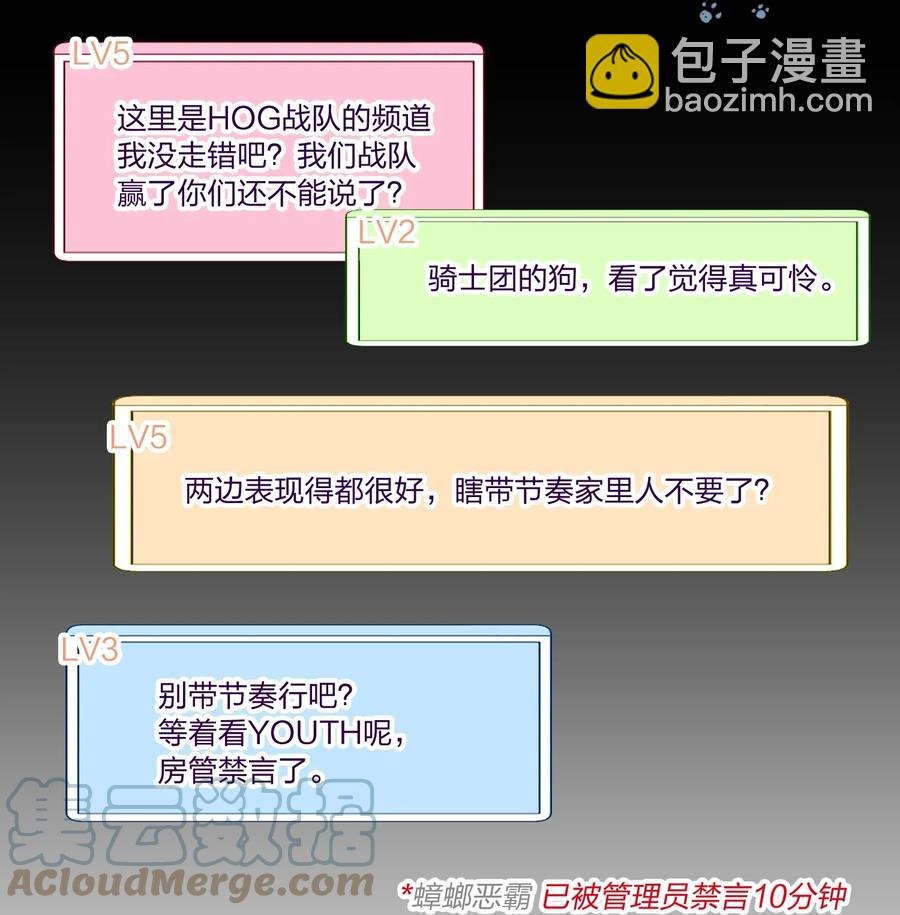 021 带节奏