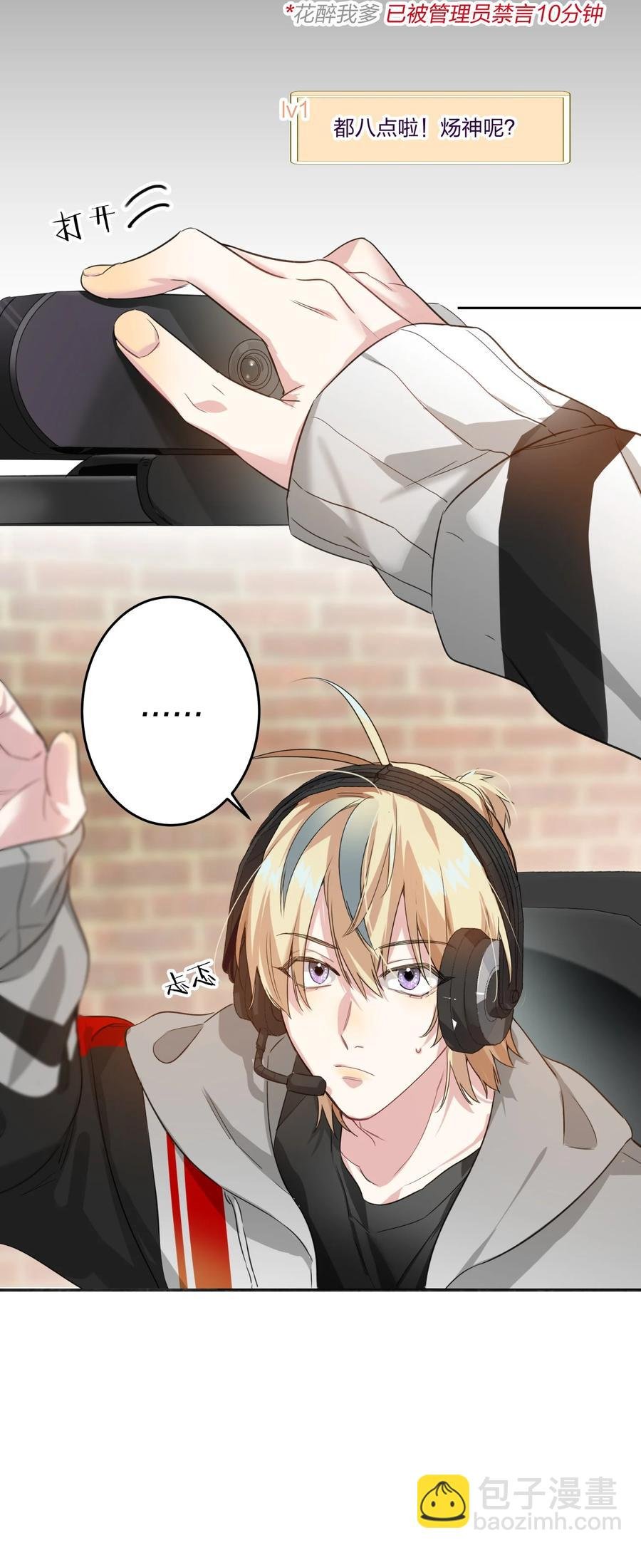 021 带节奏