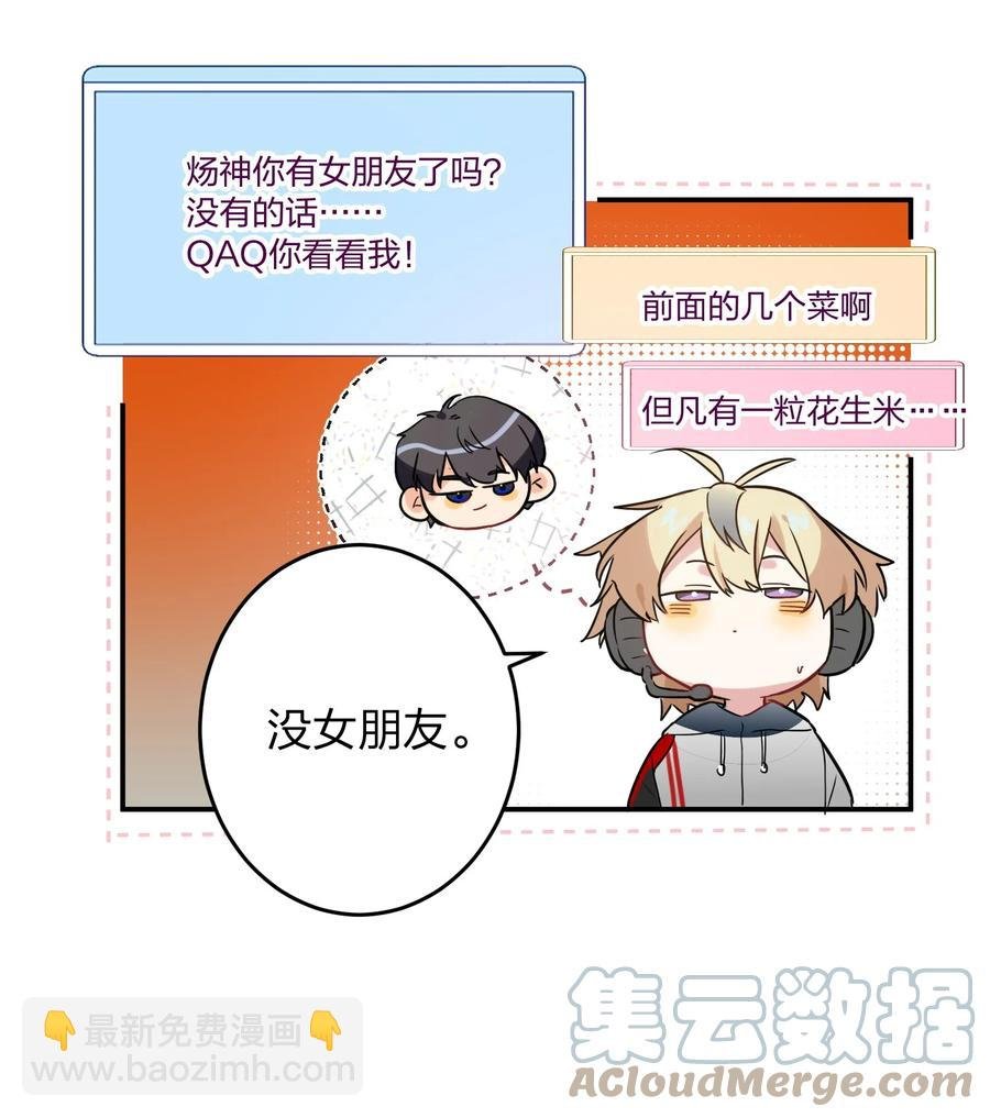021 带节奏