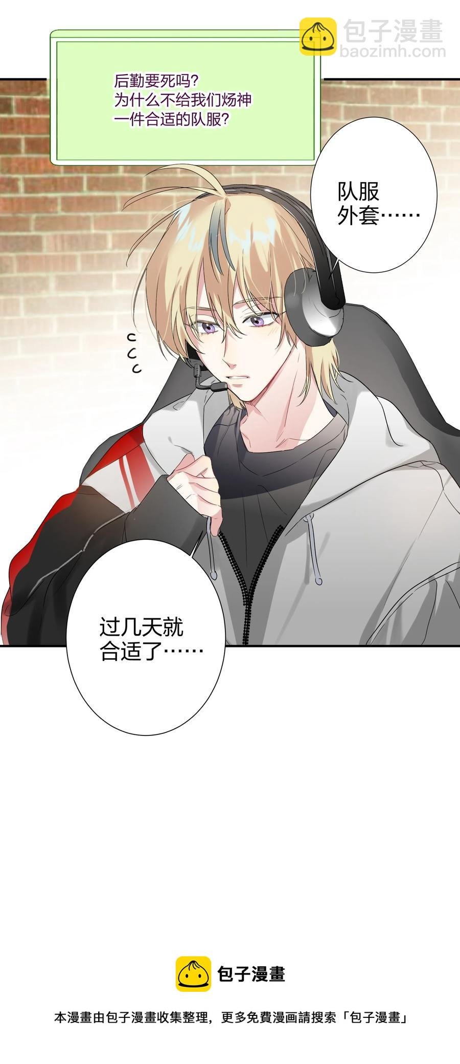021 带节奏