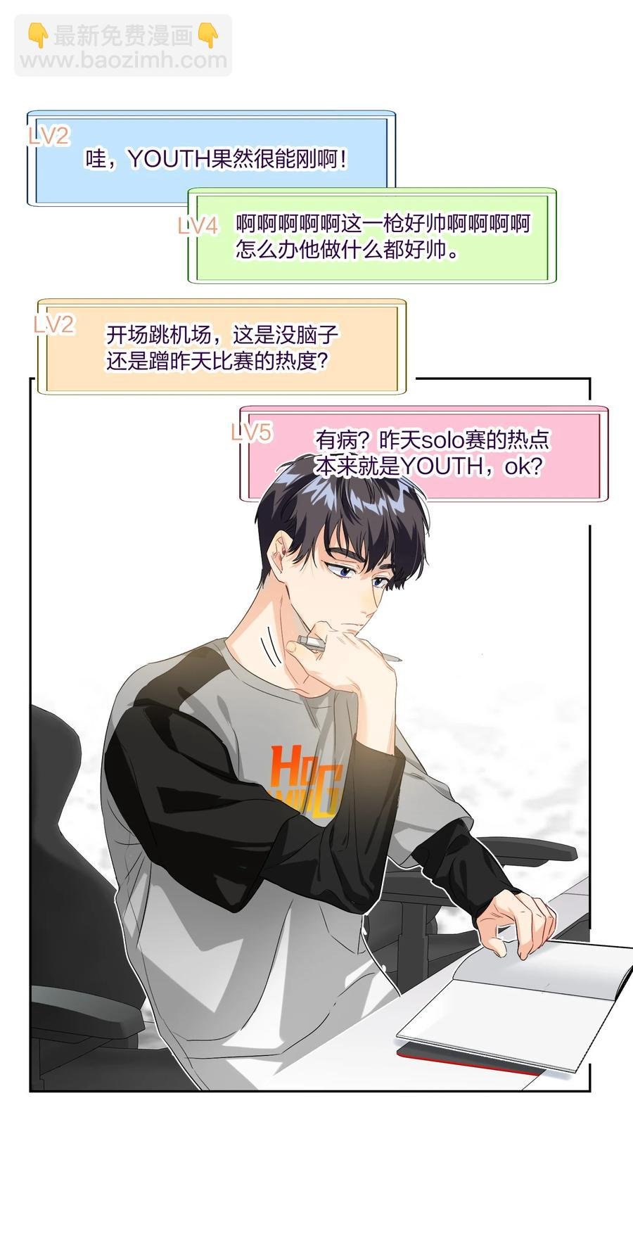 021 带节奏