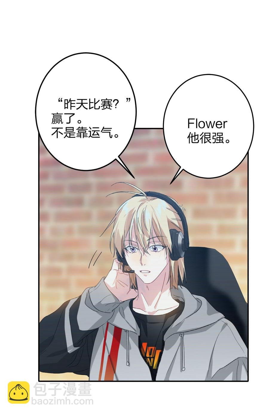 021 带节奏
