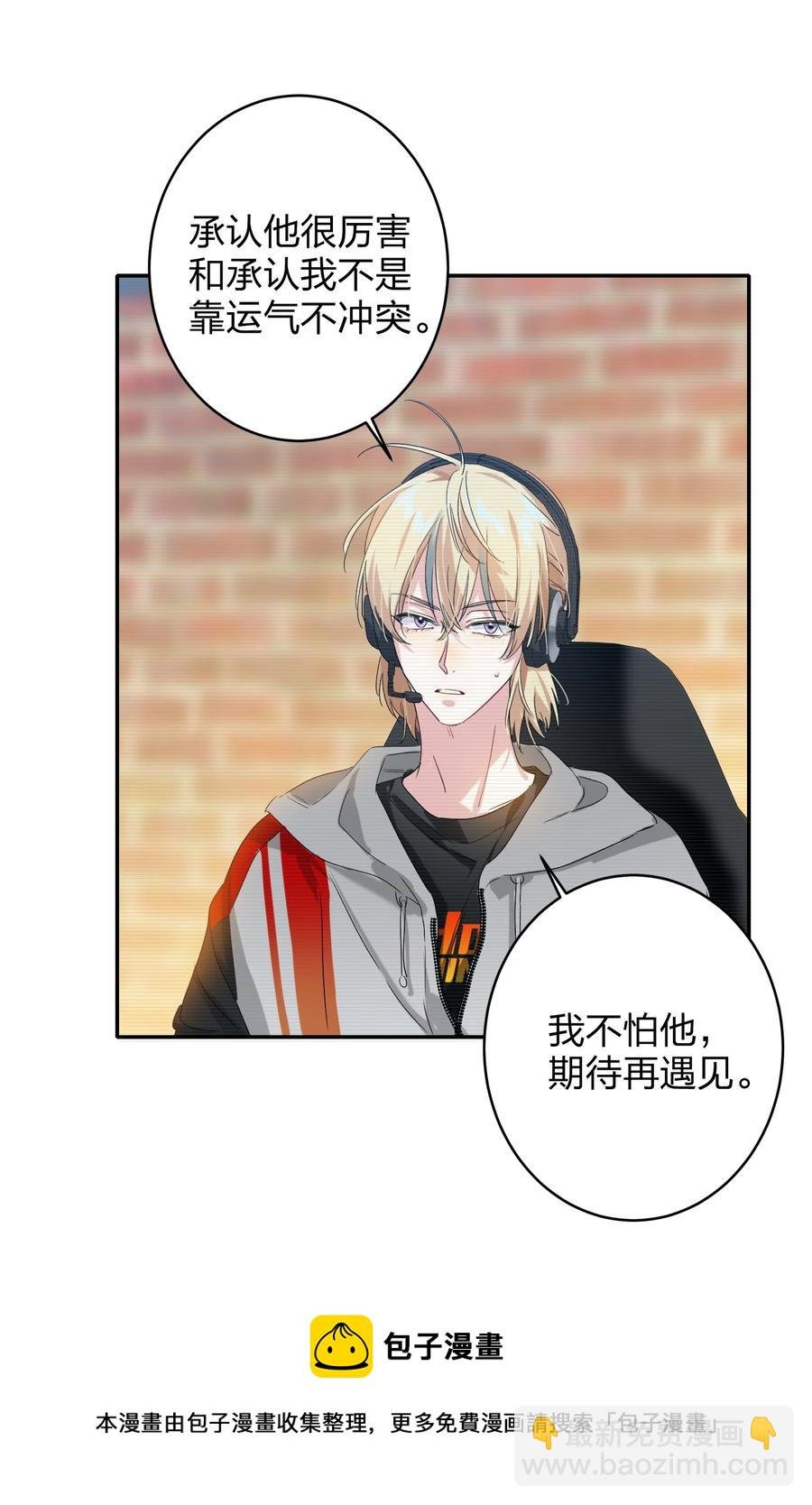 021 带节奏