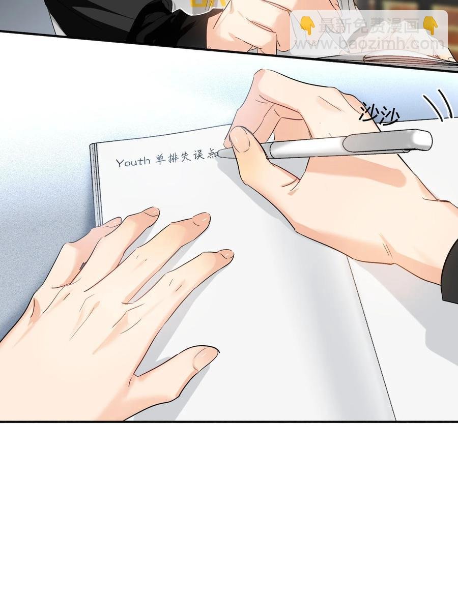 021 带节奏