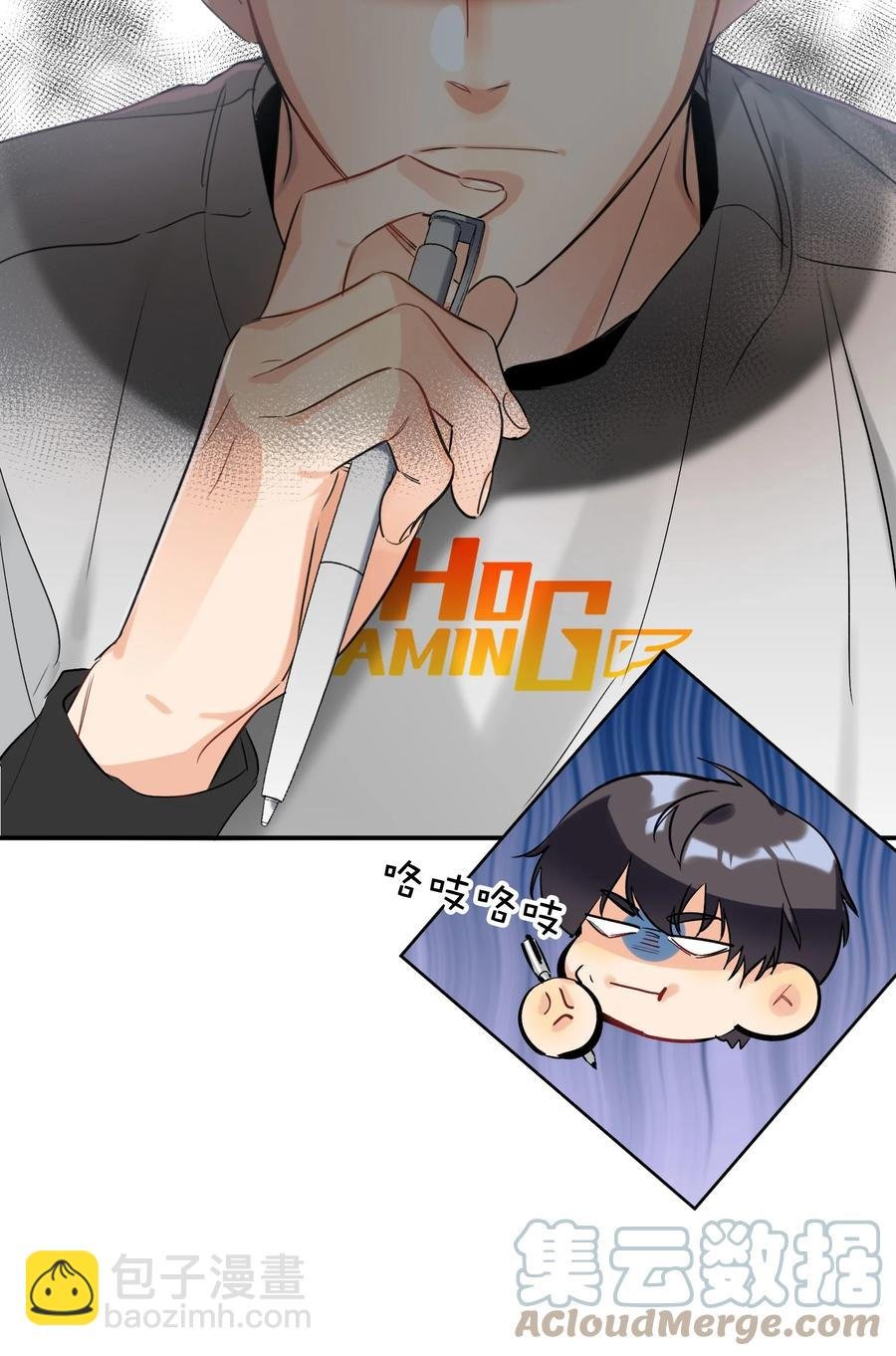 021 带节奏