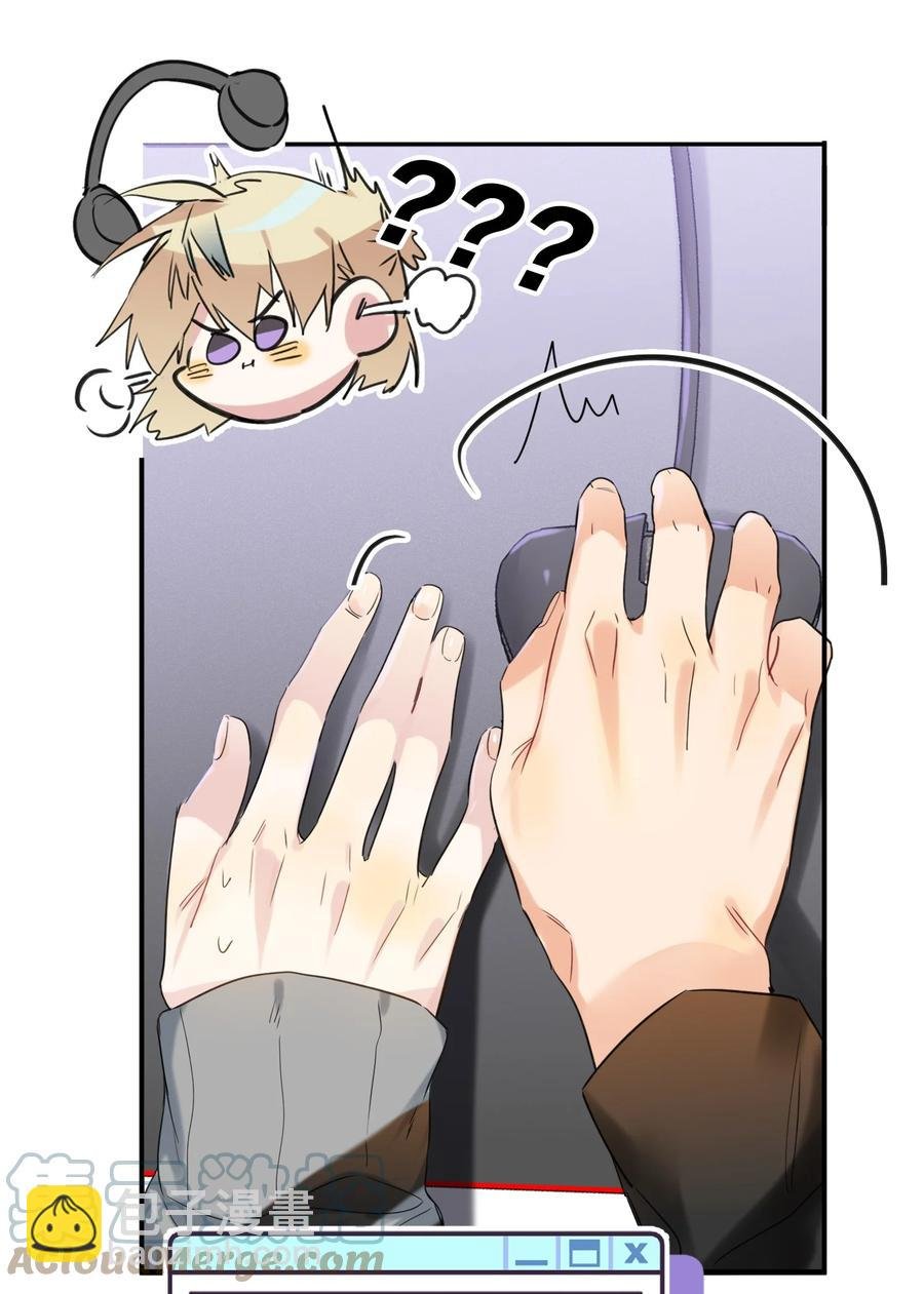 021 带节奏