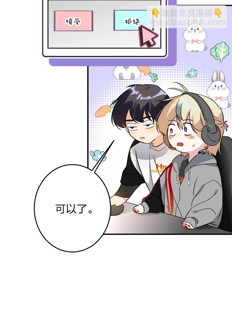021 带节奏