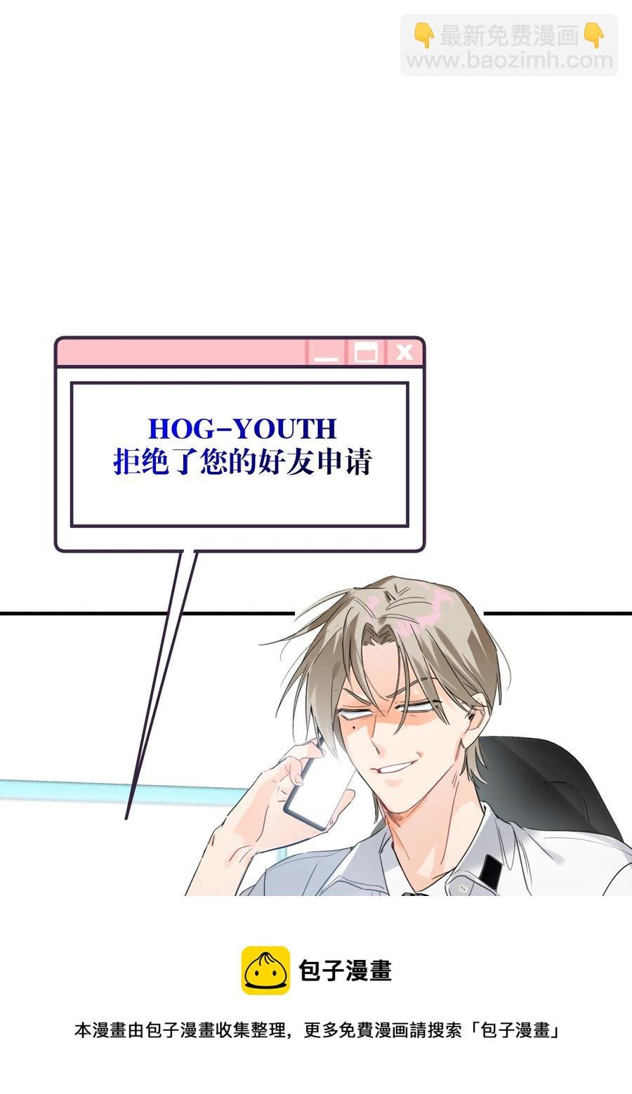 021 带节奏