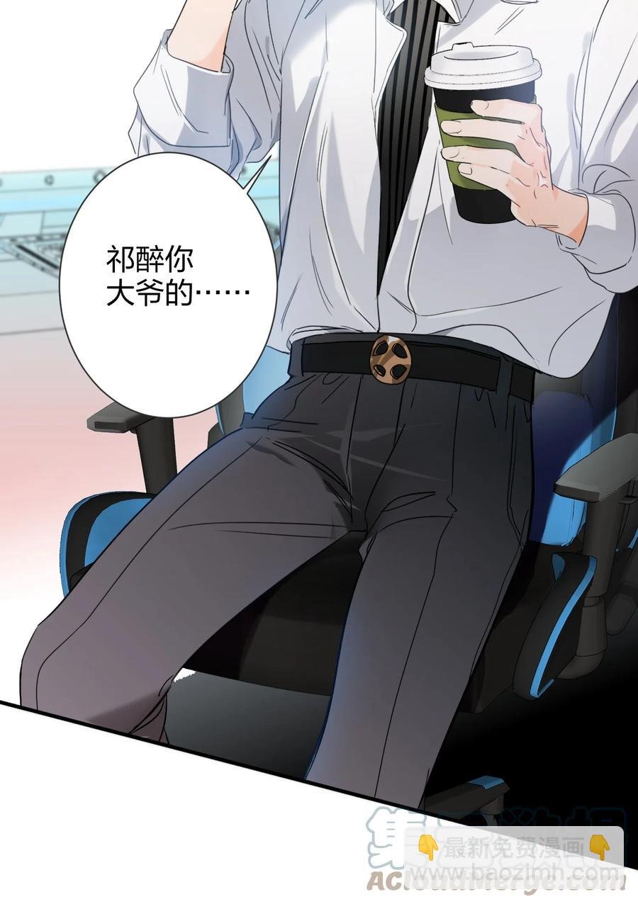 021 带节奏